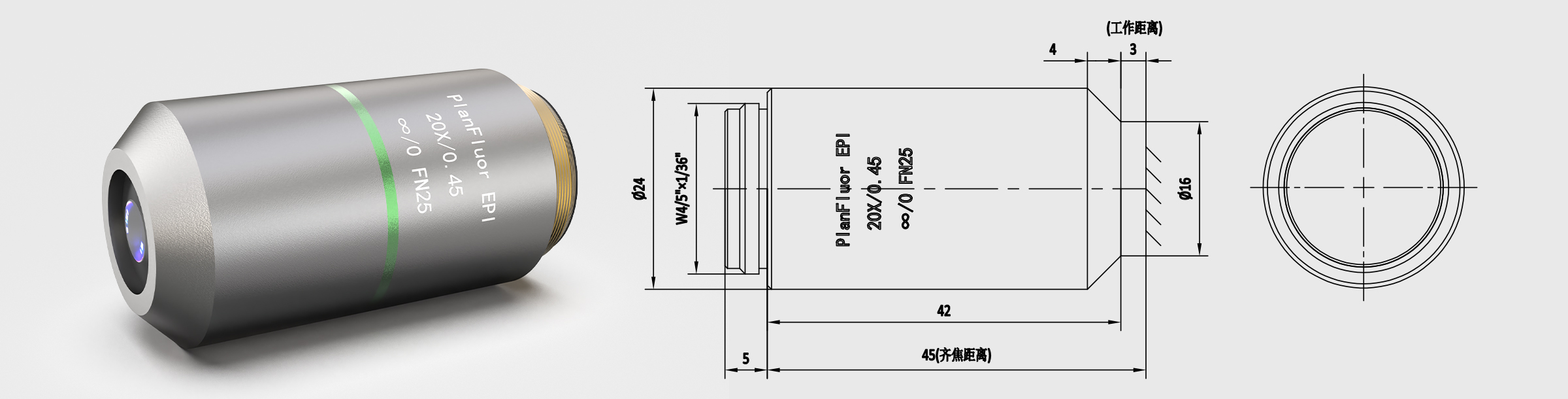 齐焦45mm 明场半复消色差物镜 20×