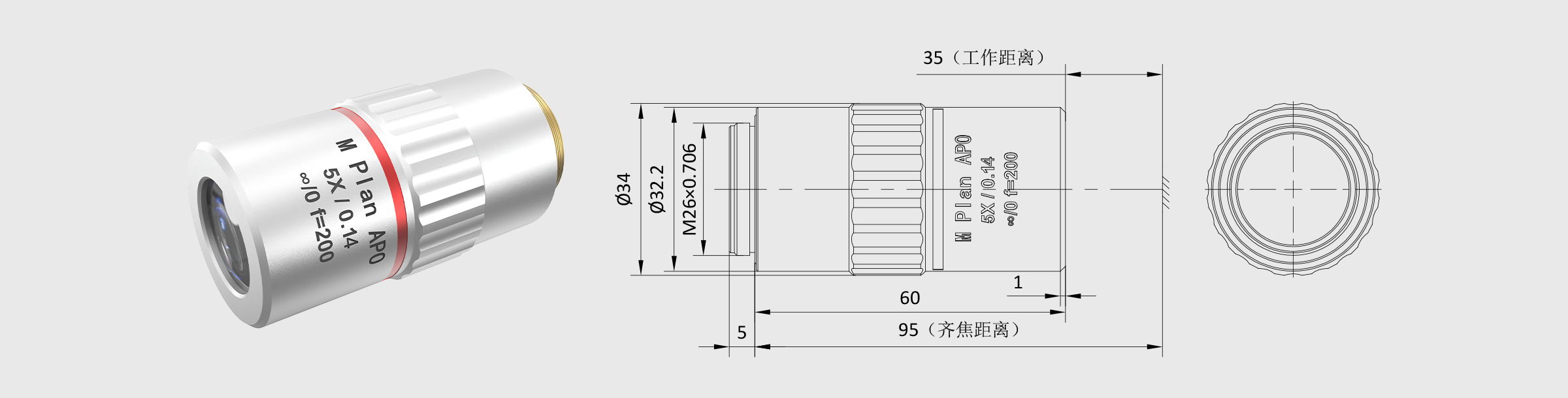 无磁显微物镜 5× M Plan Apo 钛合金