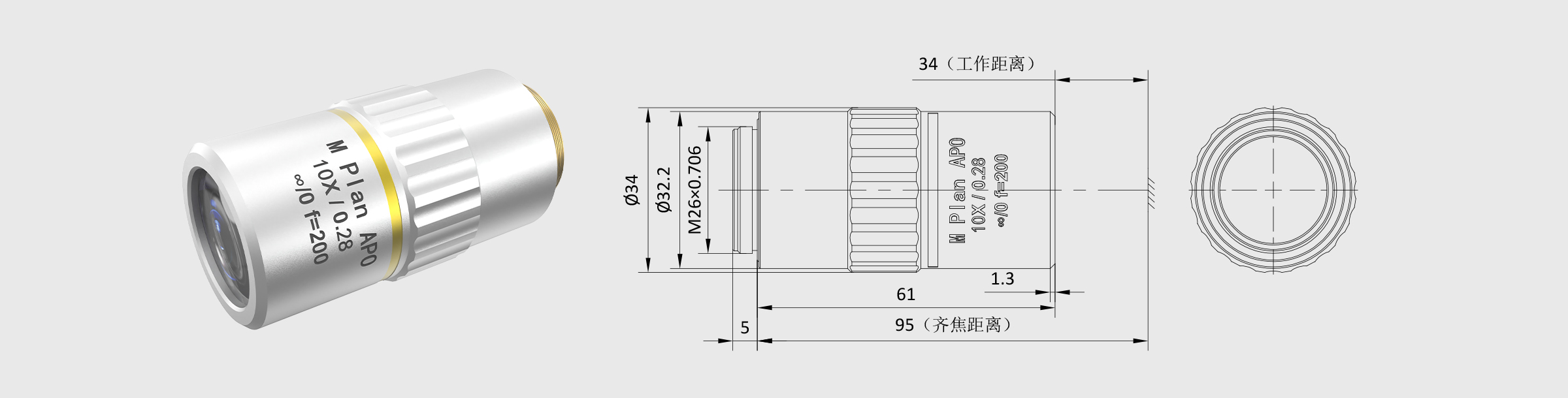 无磁显微物镜 10× M Plan Apo 钛合金