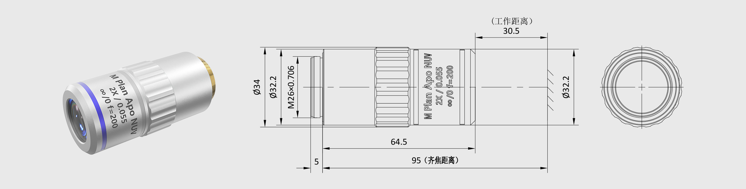 355-700nm显微物镜 GA 2× M plan Apo NUV