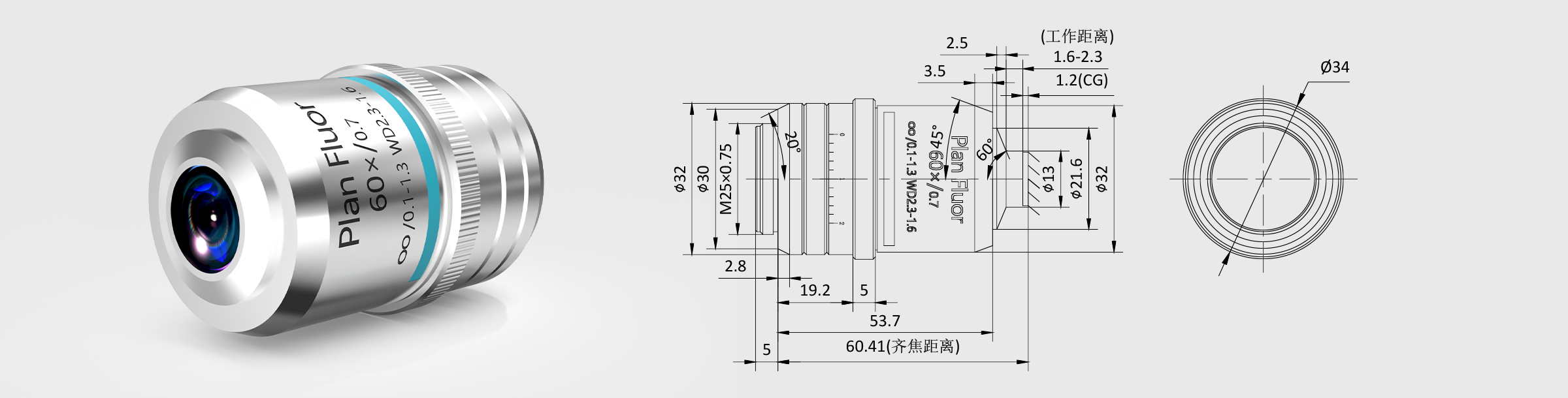 60× 齐焦60mm平场半复消色差倒置生物物镜