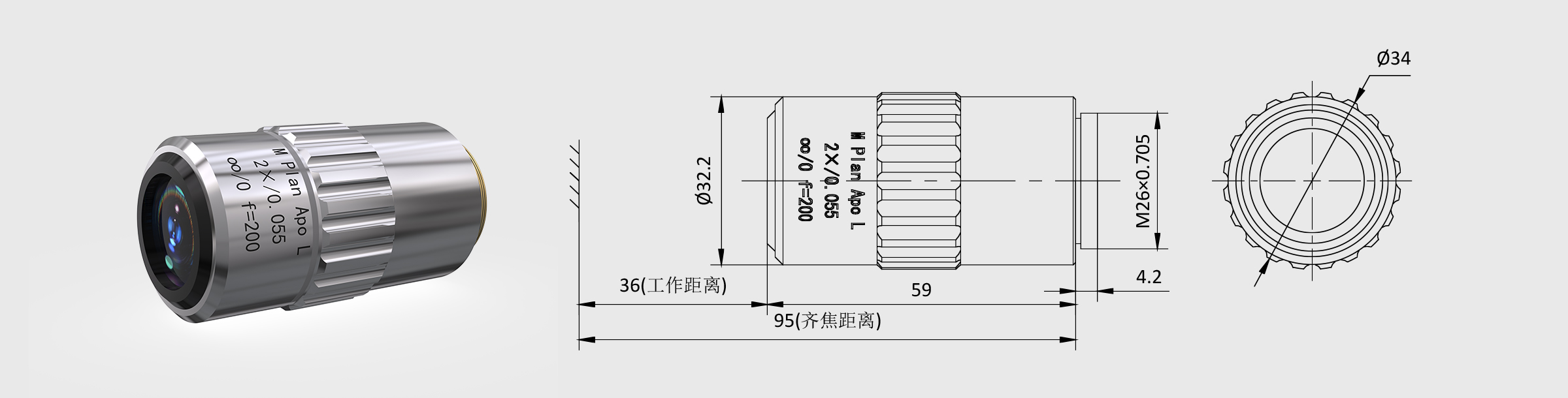 CE 2×-2 M PLAN APO 无限远校正显微物镜