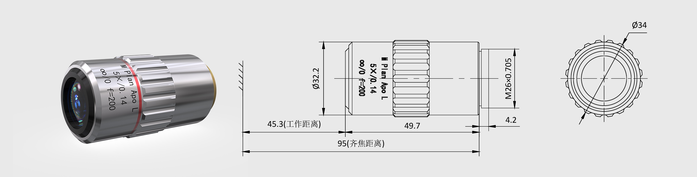 CE 5×-2 M PLAN APO 无限远校正显微物镜