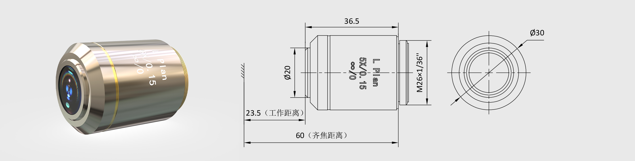 CE 5× f200 齐焦60mm 明场消色差 金相物镜