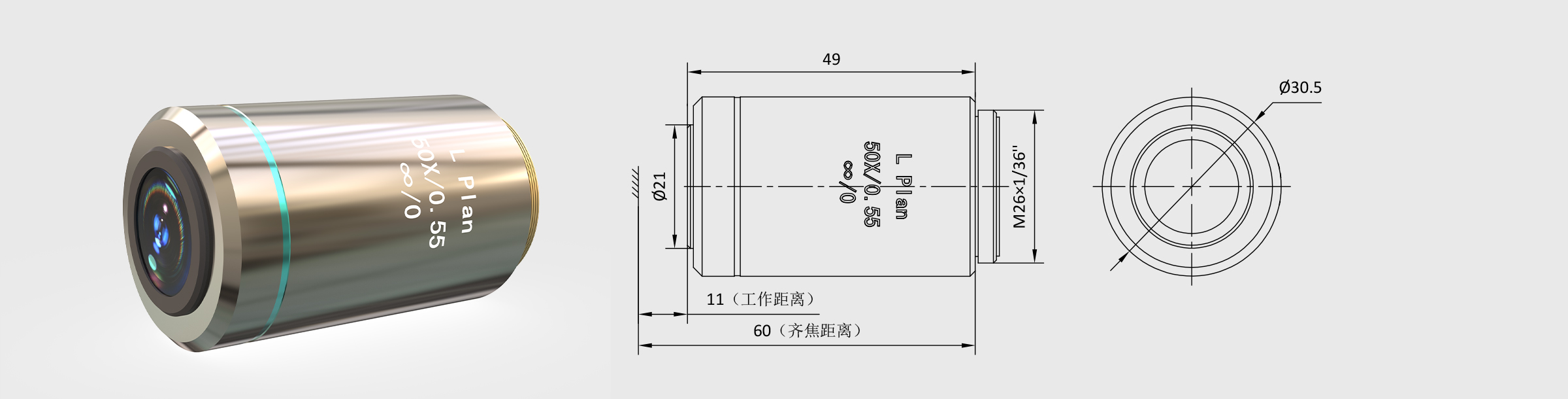 CE 50× f200 齐焦60mm 明场消色差 金相物镜