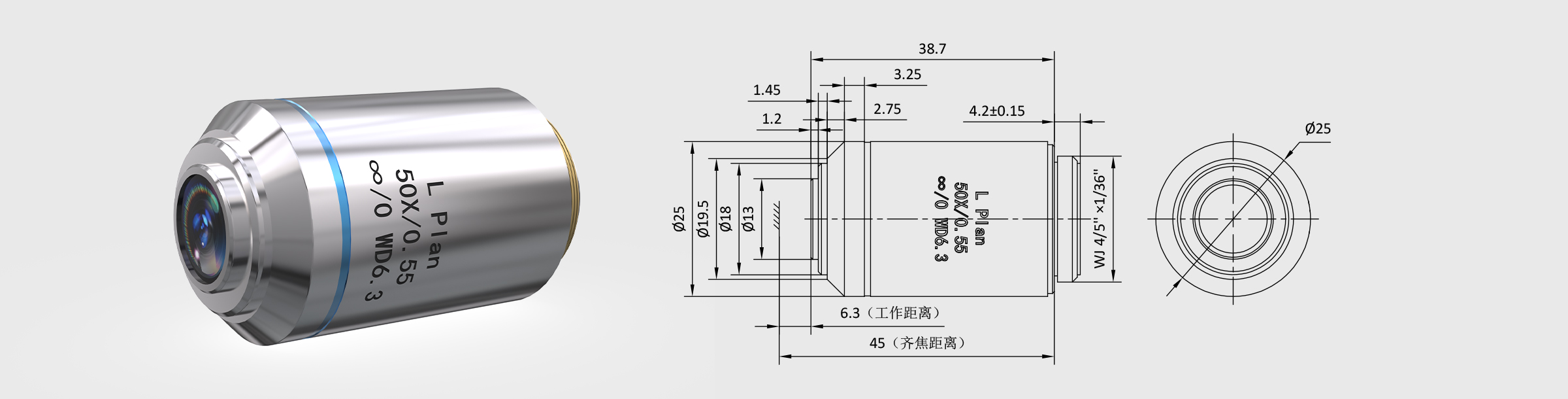 CE 50× f180 齐焦45mm 明场消色差 金相物镜