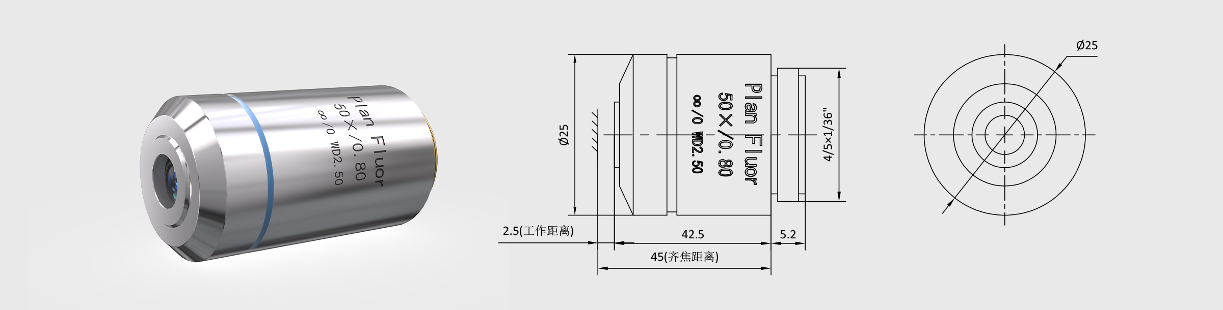 CE 50× f180 齐焦45mm 明场复消色差 金相物镜