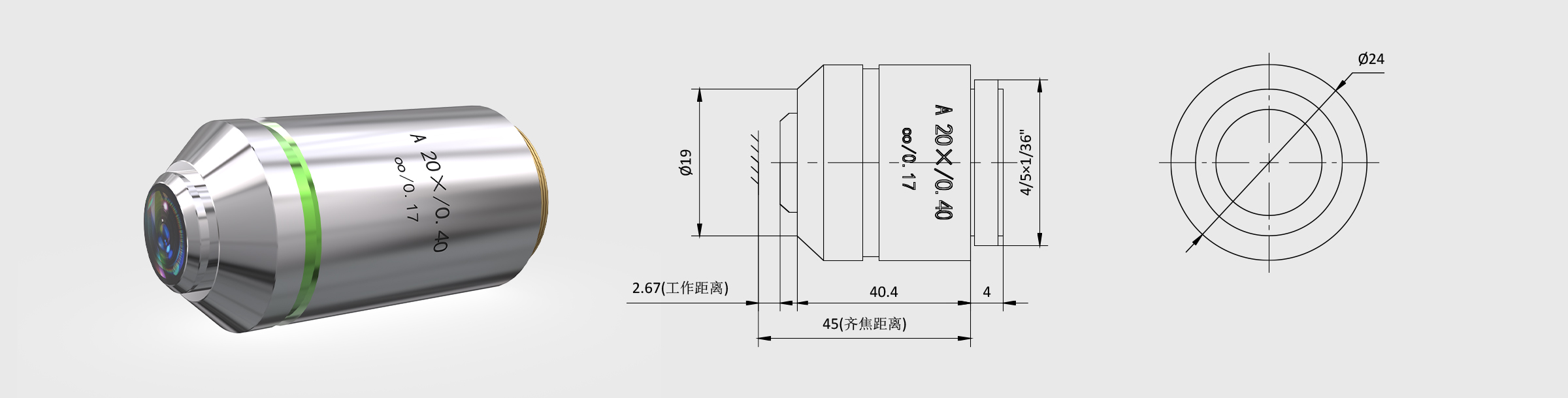 CE 20× f180 齐焦45mm 消色差 生物物镜