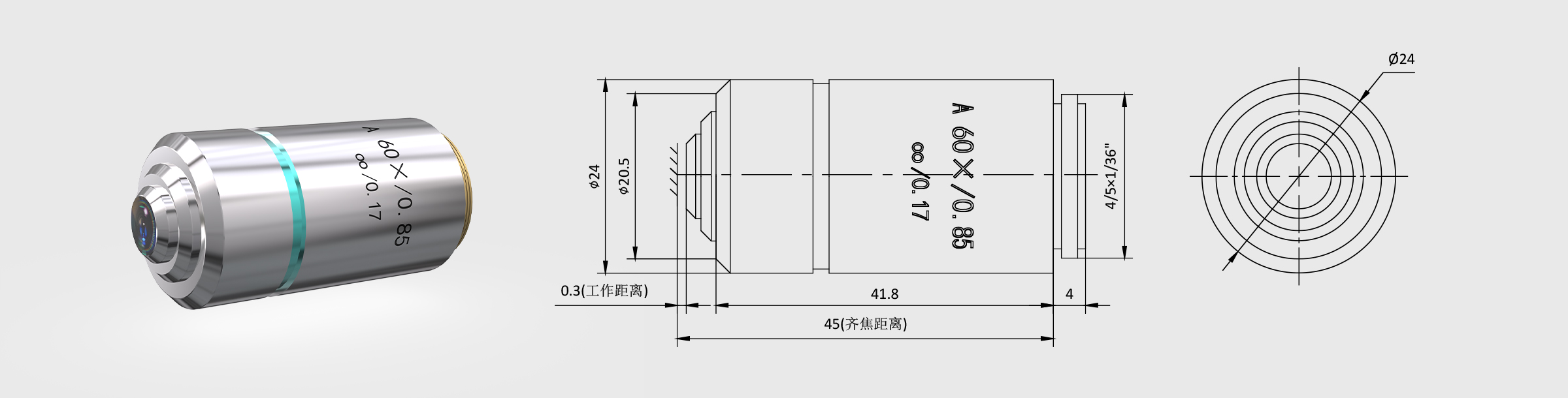 CE 60× f180 齐焦45mm 消色差 生物物镜