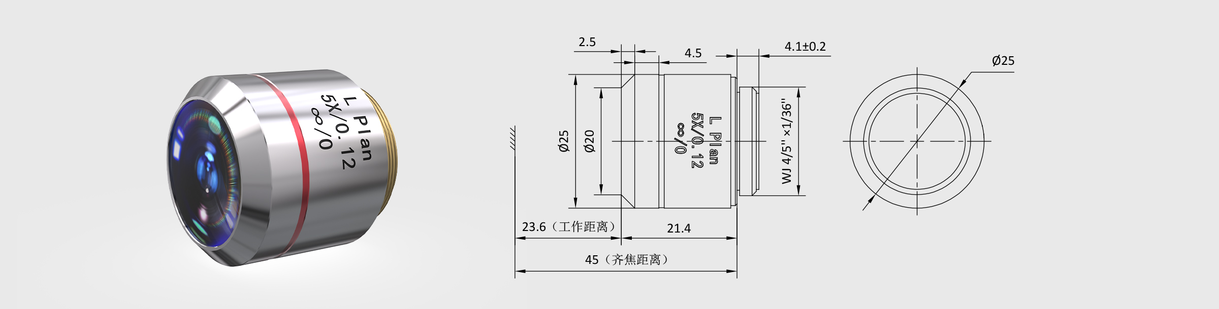 CE 5× f200 齐焦45mm 明场消色差 金相物镜