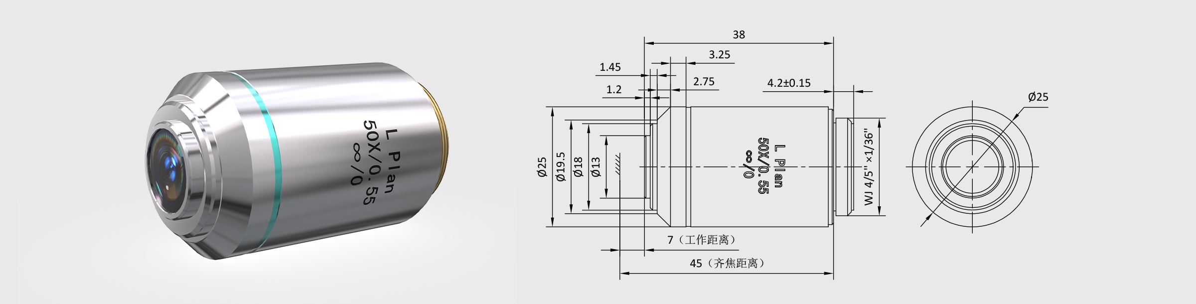 CE 50× f200 齐焦45mm 明场消色差 金相物镜