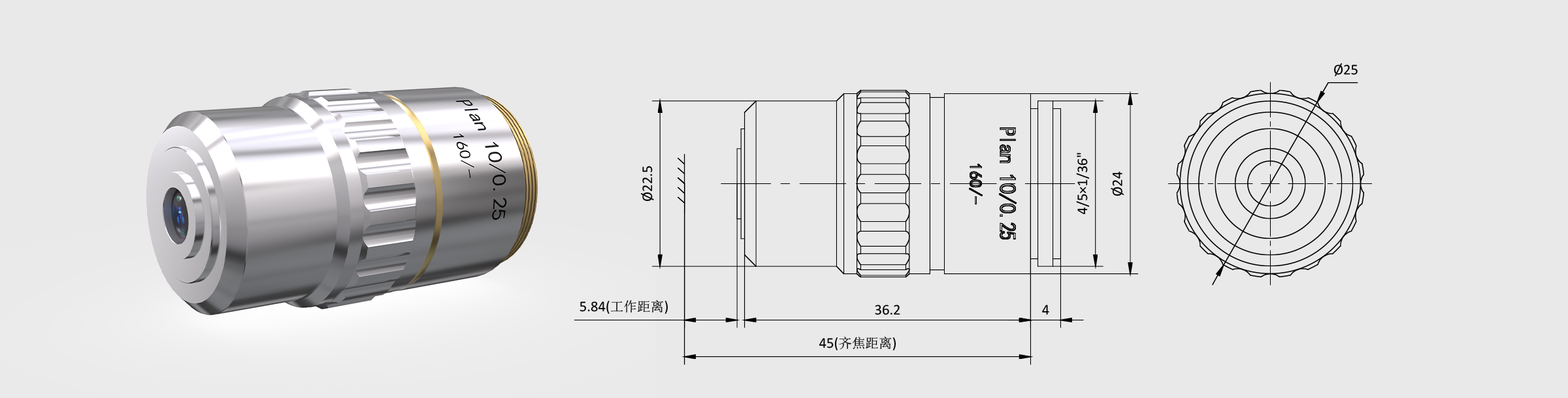 CE 10× f195 齐焦45mm 有限远平场消色差 金相物镜
