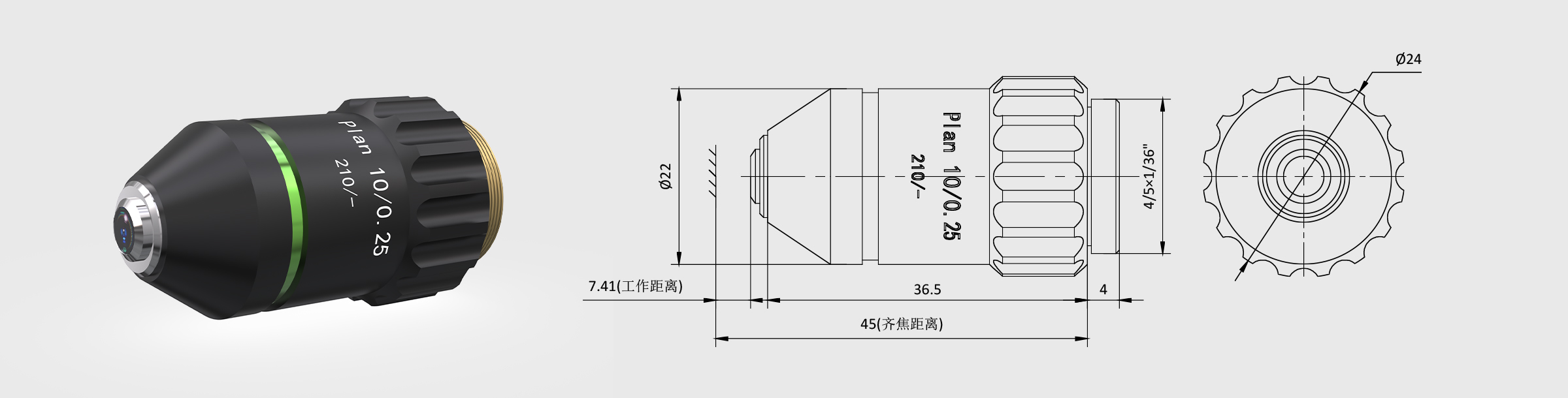 CE 10× f245 齐焦45mm 有限远平场消色差 金相物镜