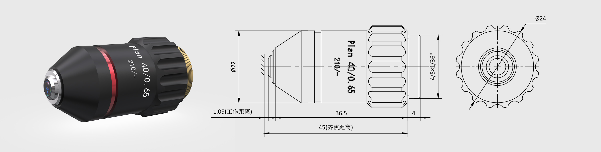 CE 40× f245 齐焦45mm 有限远平场消色差 金相物镜