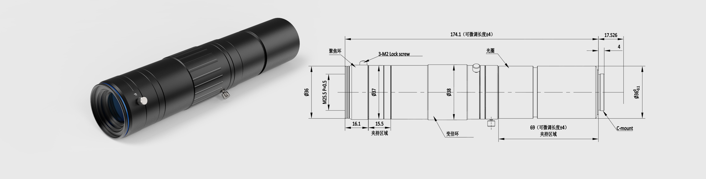 连续变倍显微镜头 0.7×-4.5× 2/3″