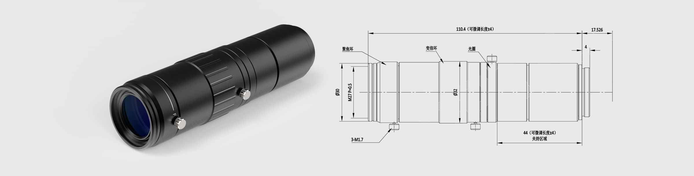 连续变倍显微镜头 0.1×-0.8× 1/2″