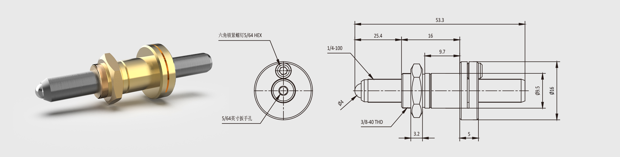 端锁螺纹副 1/4-100螺纹 行程25.4mm