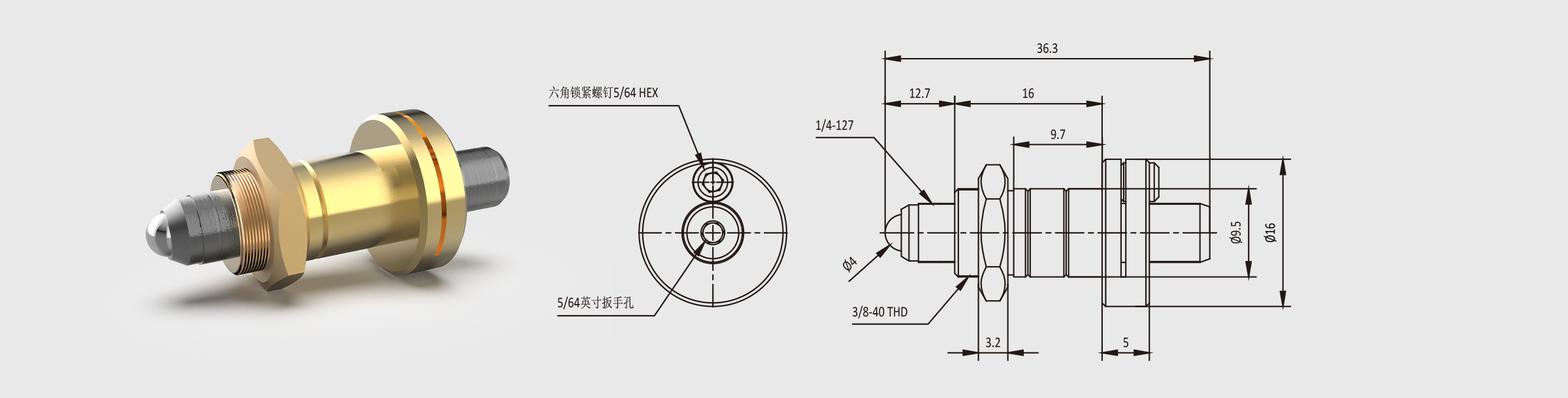 端锁螺纹副 1/4-127螺纹 行程12.7mm