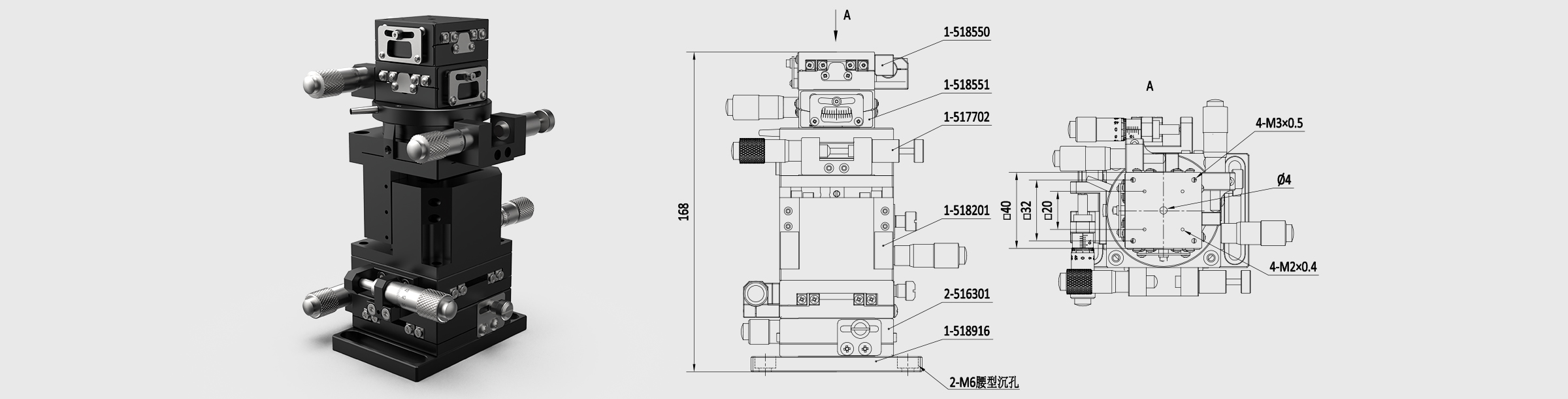 六维位移台 台面尺寸40×40mm 旋转中心高度40mm 最大负载3.42kg