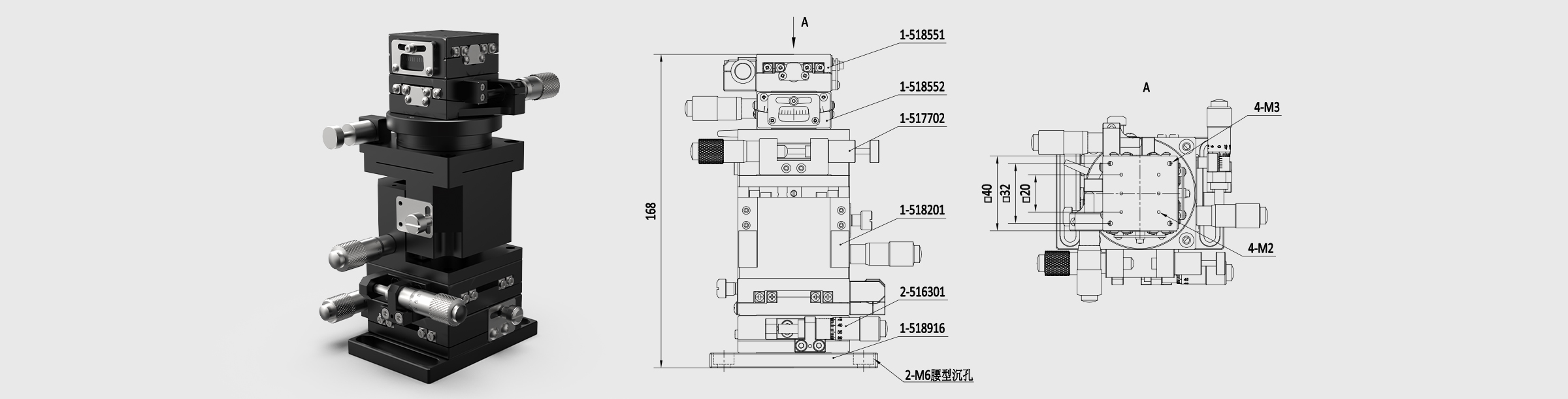 六维位移台 台面尺寸40×40mm 旋转中心高度60mm 最大负载3.42kg