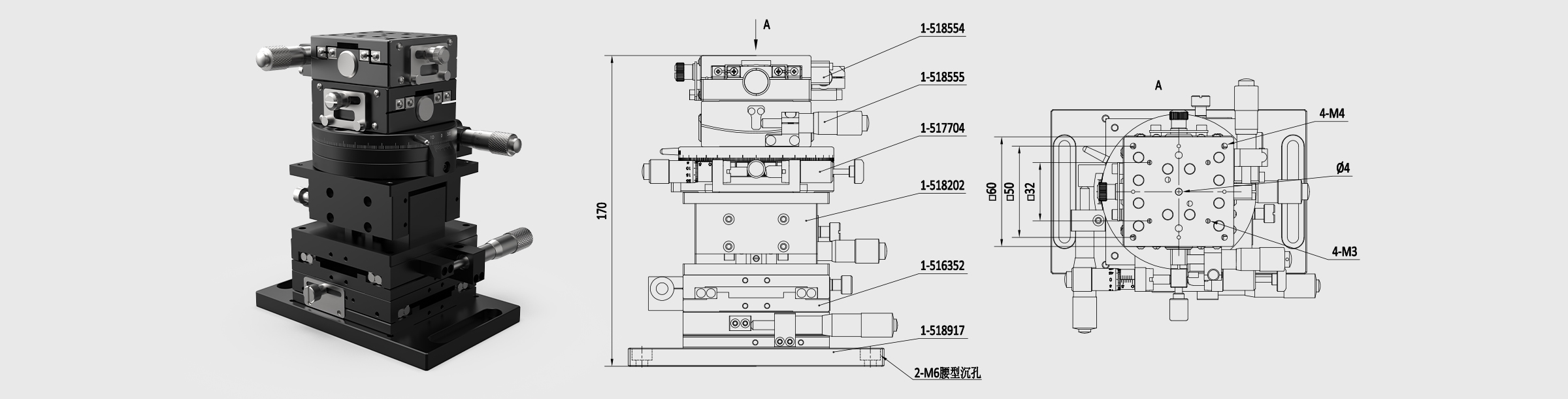 六维位移台 台面尺寸60×60mm 旋转中心高度75mm 最大负载1.86kg