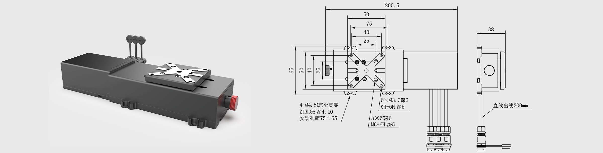 驱控一体直线位移台 50×50mm台面50mm行程