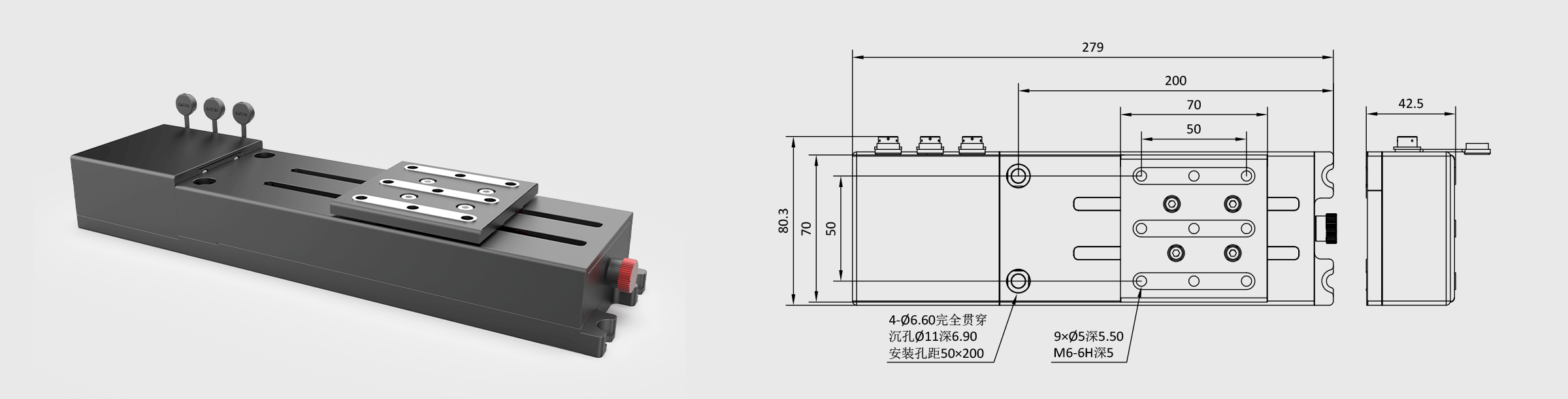 驱控一体直线位移台 70×70mm台面100mm行程
