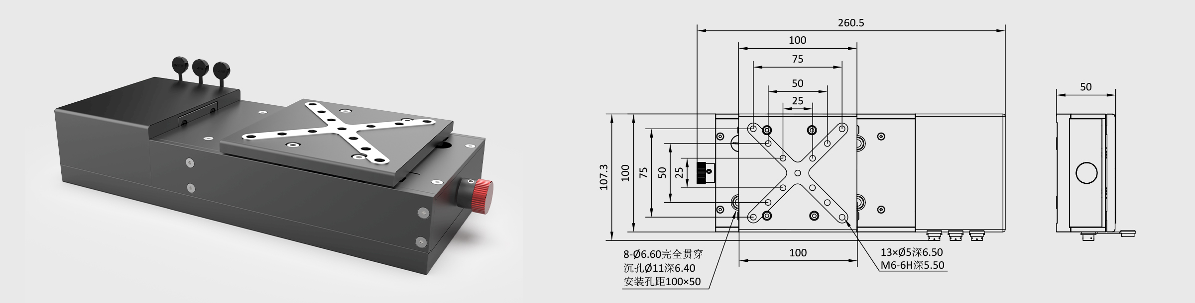 驱控一体直线位移台 100×100mm台面50mm行程