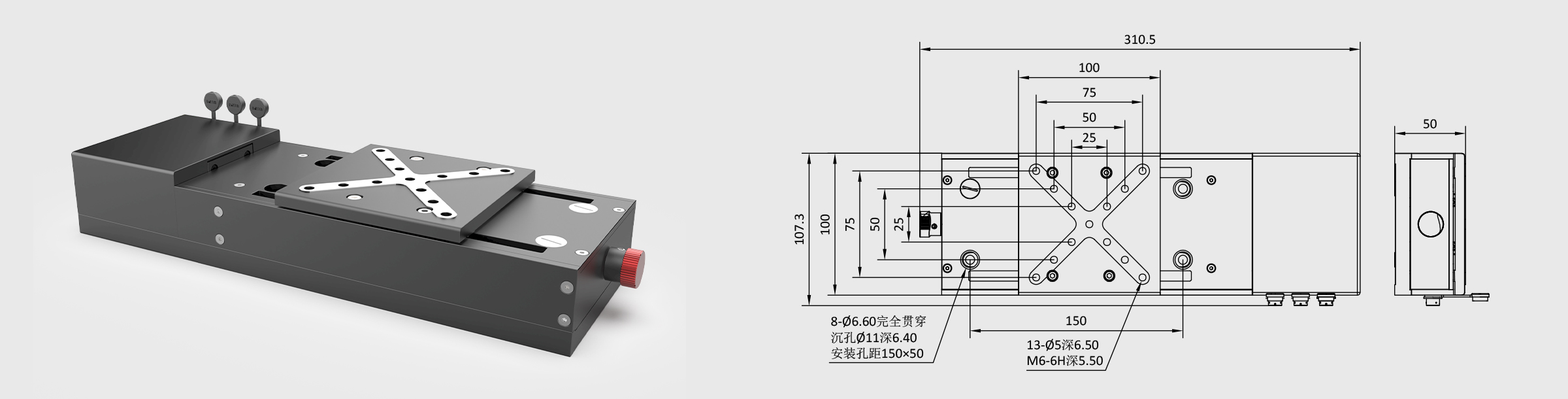 驱控一体直线位移台 100×100mm台面100mm行程