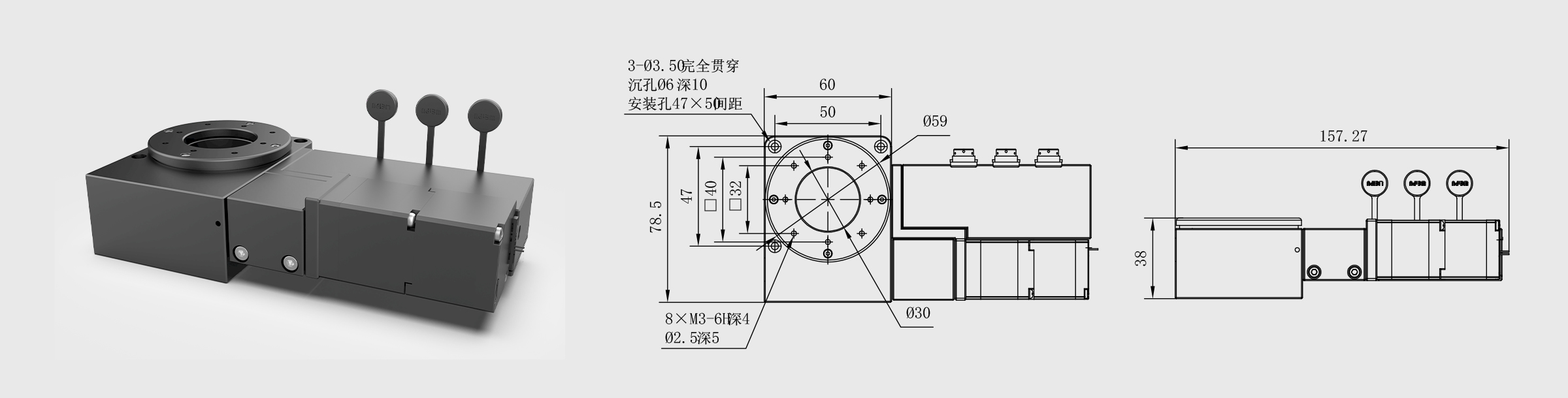 驱控一体旋转台 Φ60mm台面