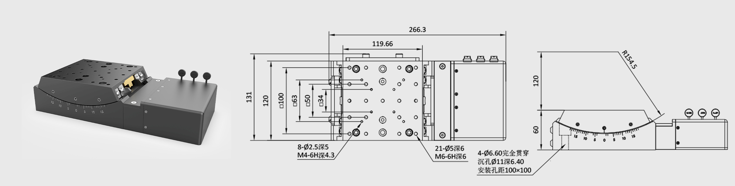 驱控一体倾斜台 120×120mm台面±15°行程