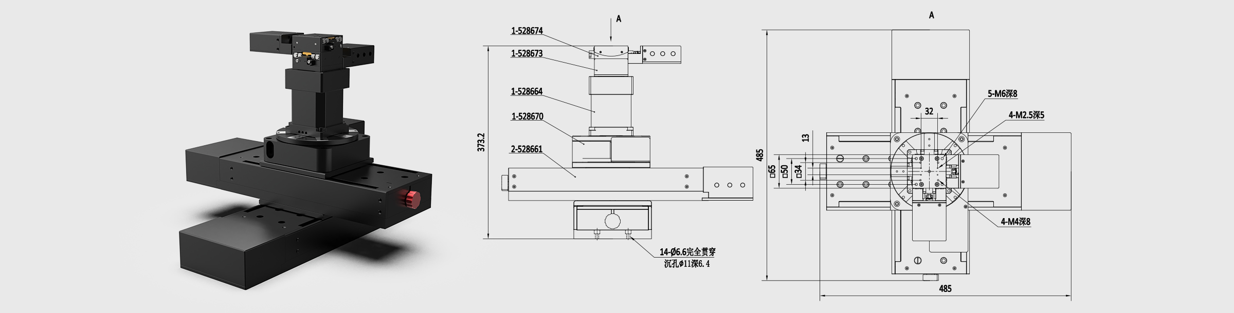 六维驱控一体位移台 台面尺寸65×65mm XYZ轴行程±100mm,±100mm,±10mm
