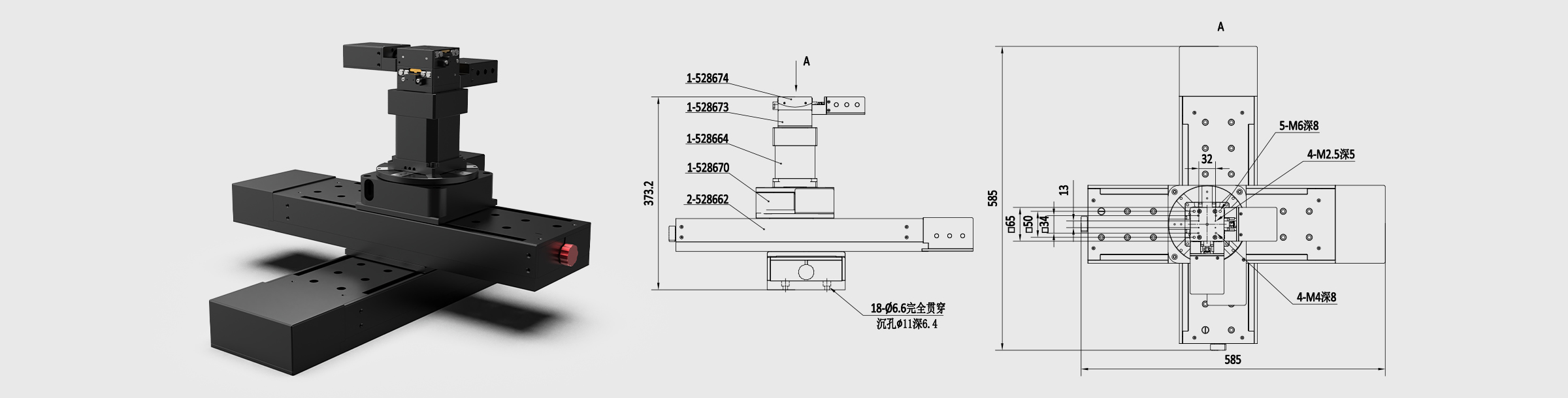 六维驱控一体位移台 台面尺寸65×65mm XYZ轴行程±150mm,±150mm,±10mm