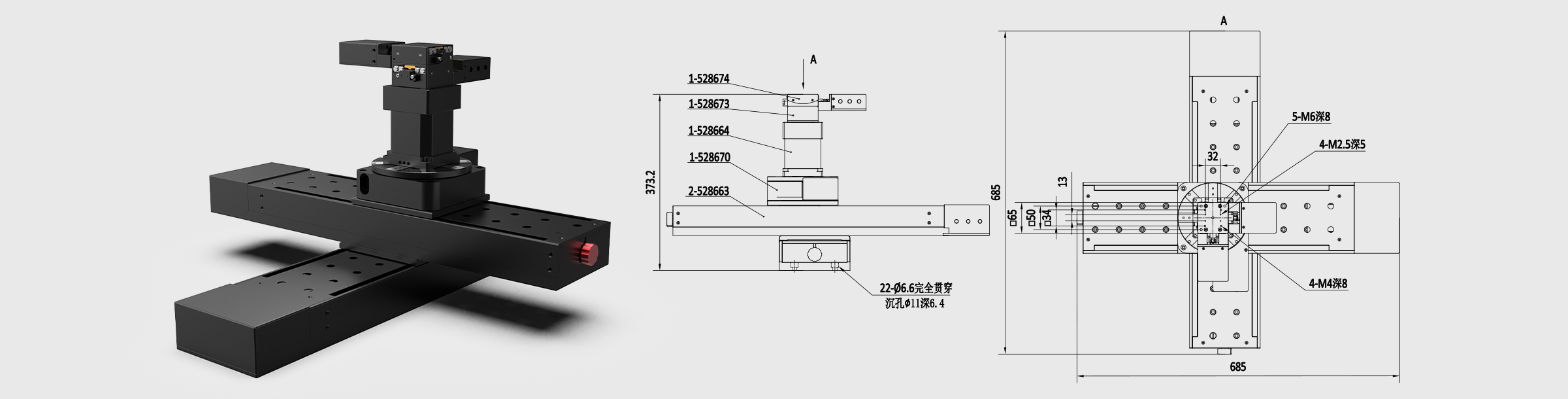 六维驱控一体位移台 台面尺寸65×65mm XYZ轴行程±200mm,±200mm,±10mm