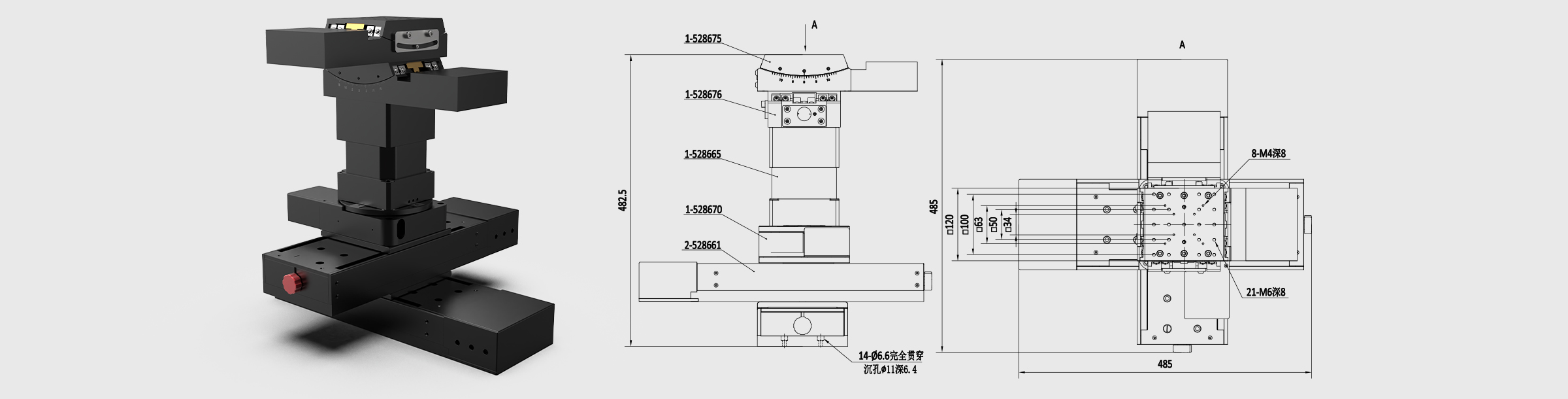 六维驱控一体位移台 台面尺寸120×120mm XYZ轴行程±100mm,±100mm,±25mm