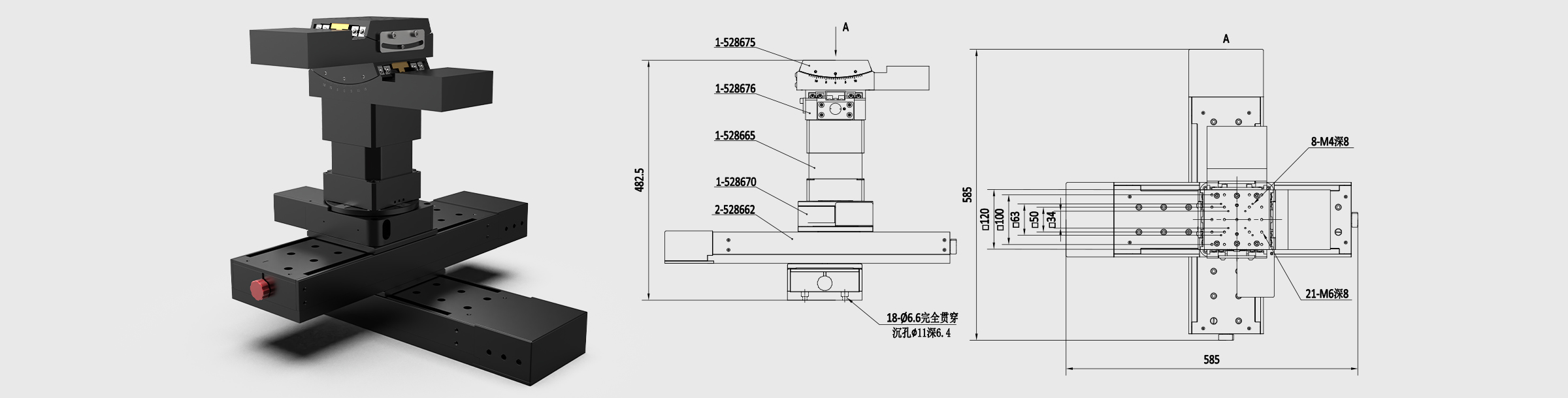 六维驱控一体位移台 台面尺寸120×120mm XYZ轴行程±150mm,±150mm,±25mm