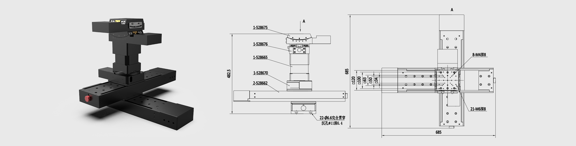 六维驱控一体位移台 台面尺寸120×120mm XYZ轴行程±200mm,±200mm,±25mm