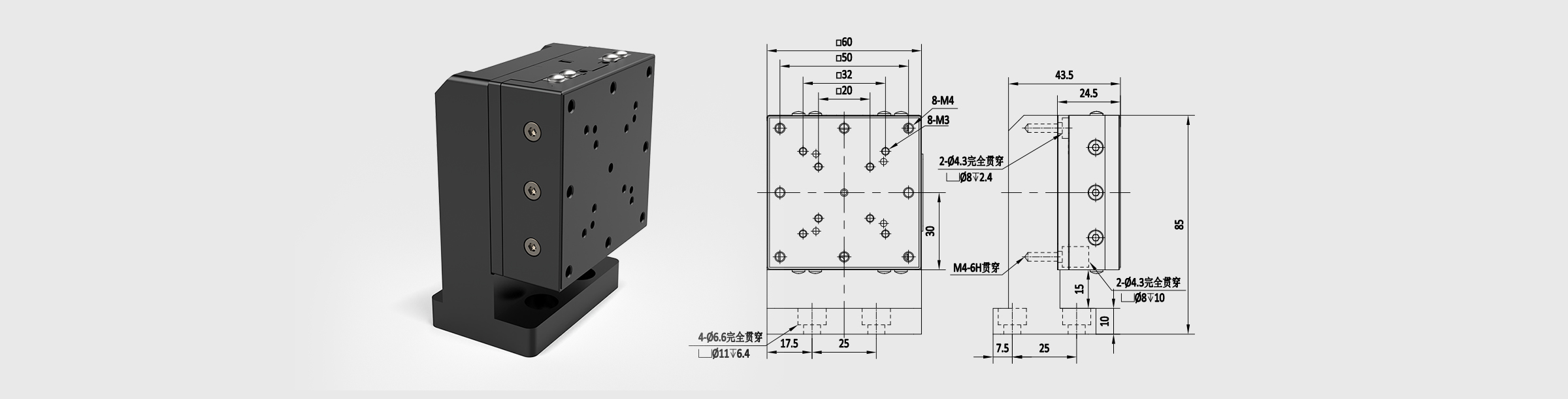 30nm步进压电纳米升降台 台面尺寸60×60mm 行程5mm 负载1kg 包含控制器
