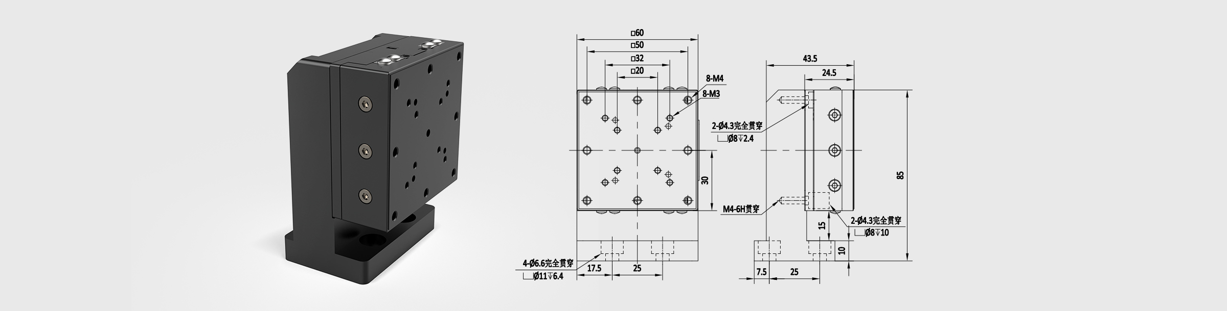 30nm步进压电纳米升降台 台面尺寸60×60mm 行程10mm 负载0.5kg 包含控制器