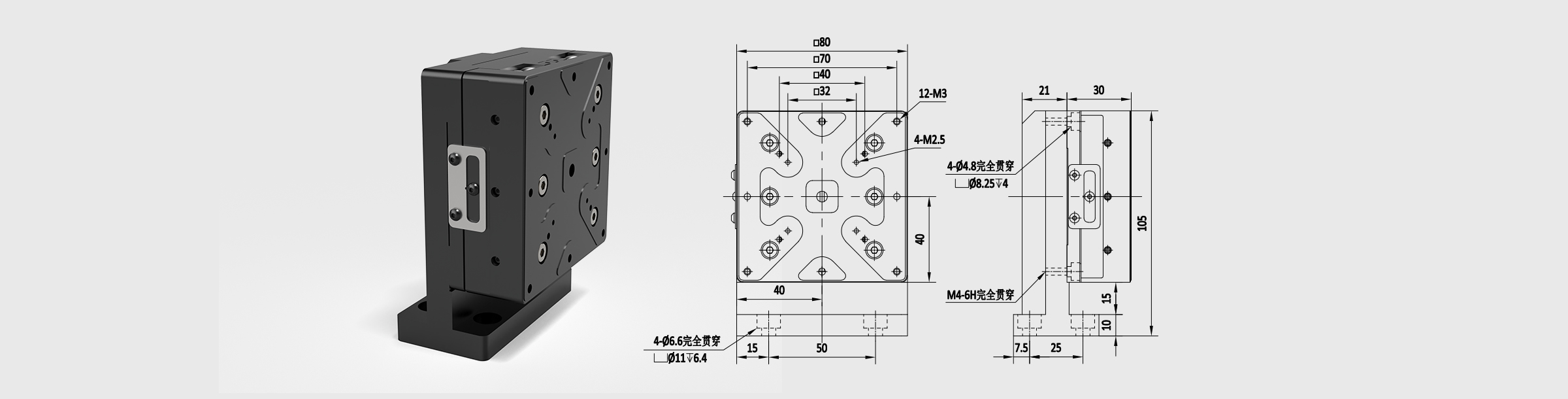 30nm步进压电纳米升降台 台面尺寸80×80mm 行程10mm 负载2kg 包含控制器