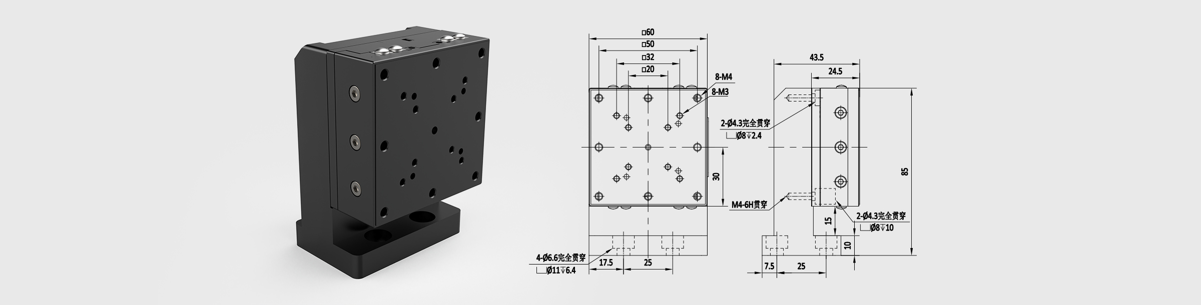 100nm步进压电纳米升降台 台面尺寸60×60mm 行程5mm 负载1kg 包含控制器