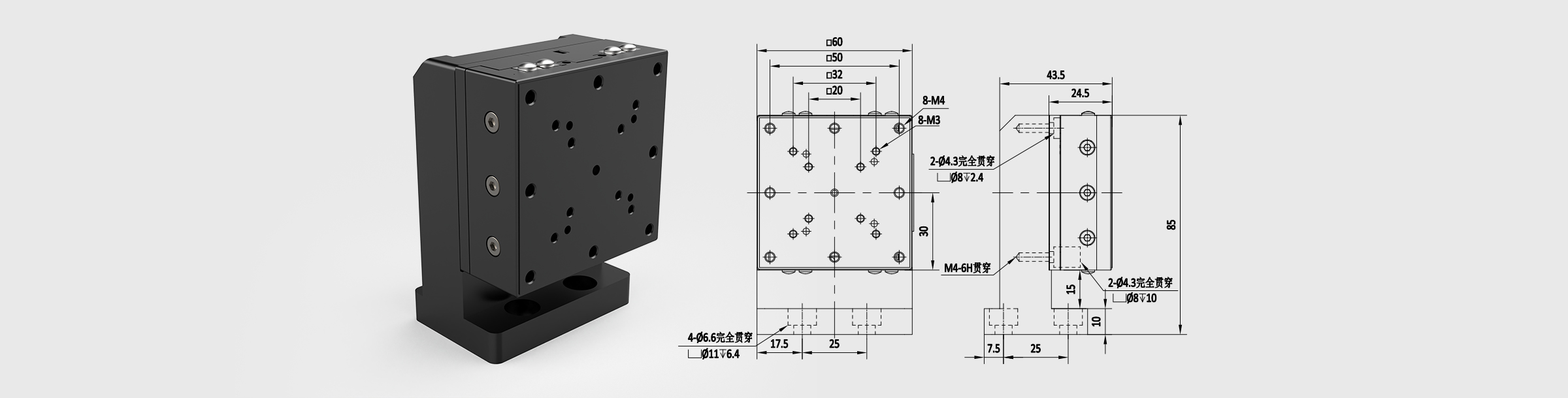 100nm步进压电纳米升降台 台面尺寸60×60mm 行程10mm 负载0.5kg 包含控制器