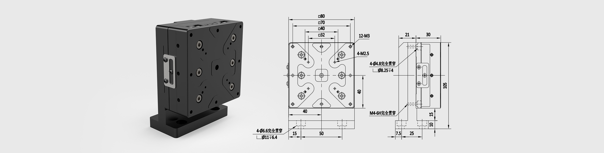 100nm步进压电纳米升降台 台面尺寸80×80mm 行程10mm 负载2kg 包含控制器