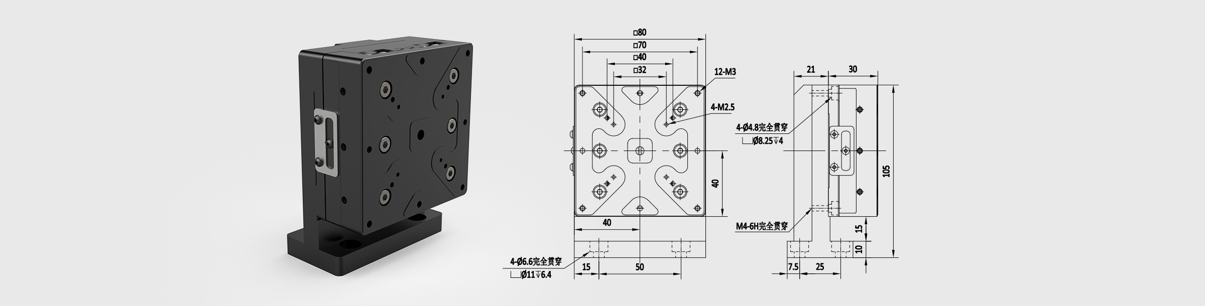 100nm步进压电纳米升降台 台面尺寸80×80mm 行程20mm 负载1kg 包含控制器