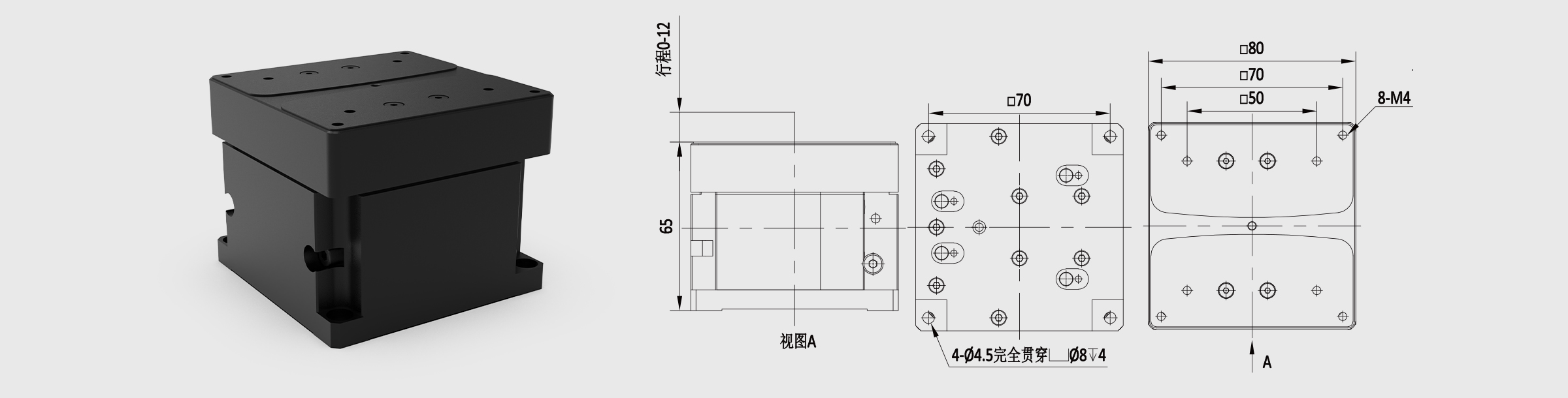 30nm步进压电纳米升降台 台面尺寸80×80mm 行程12mm 负载1kg 包含控制器