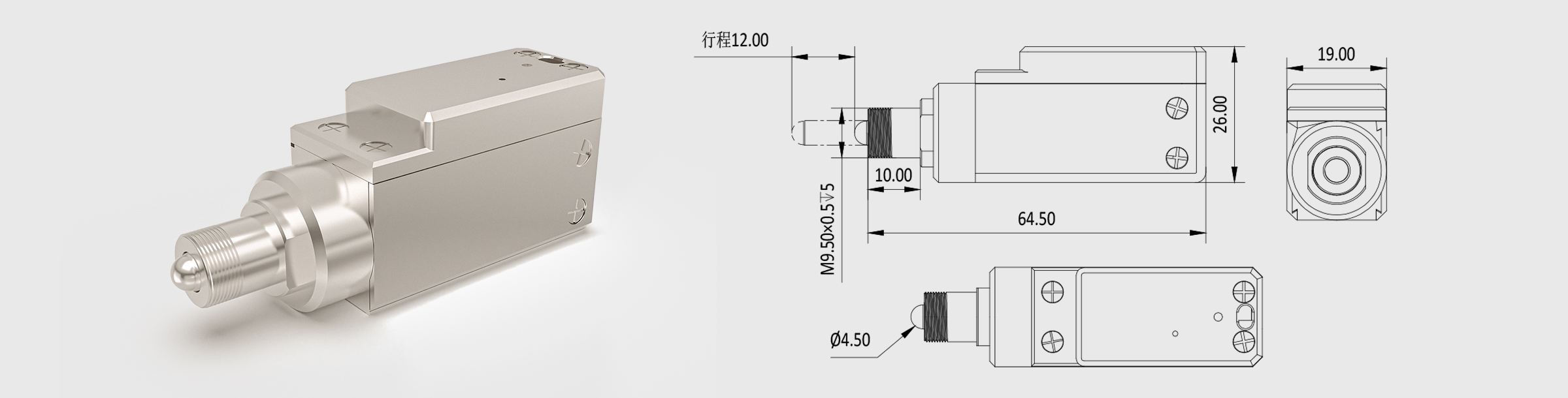 全闭环不锈钢纳米电动推杆 行程12mm 30nm分辨率 包含控制器