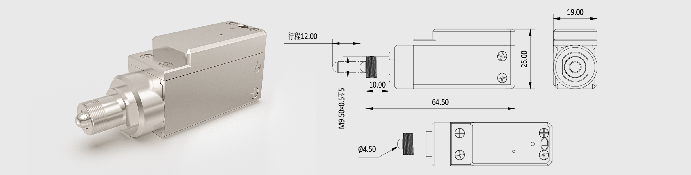 全闭环不锈钢纳米电动推杆 行程12mm 100nm分辨率 包含控制器