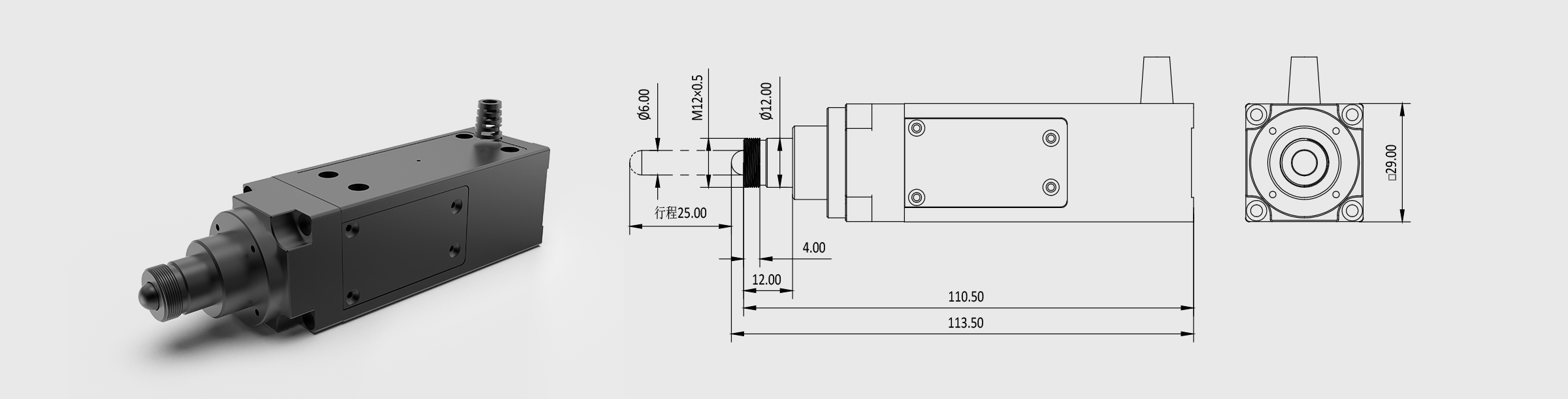 全闭环铝合金纳米电动推杆 行程25mm 30nm分辨率 包含控制器