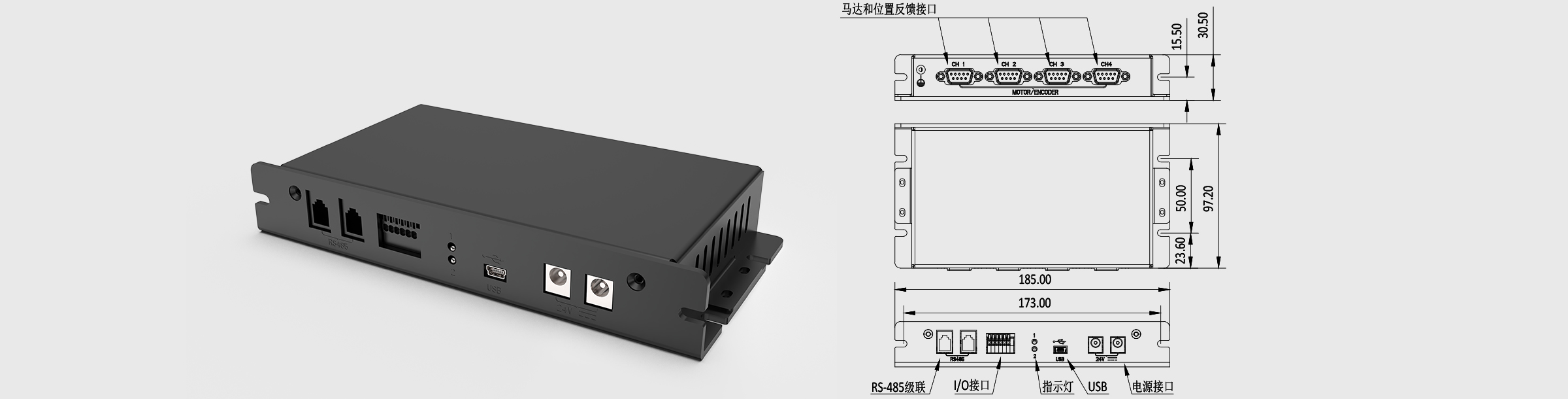 压电推杆驱控器 电阻编码器反馈 4通道
