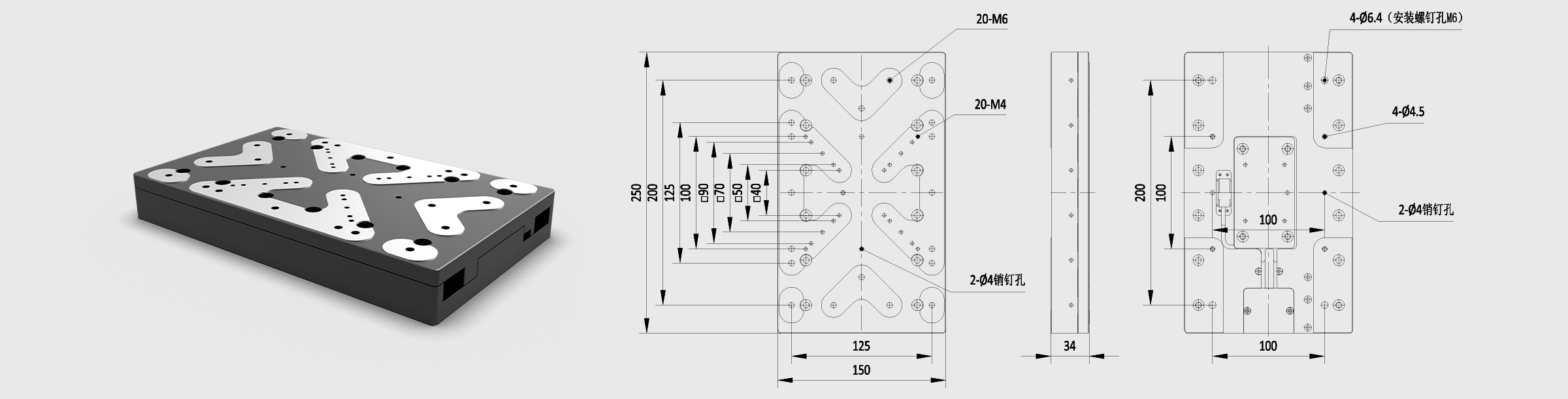 100nm步进压电平移台 台面尺寸150×250mm 行程±75mm 包含控制器